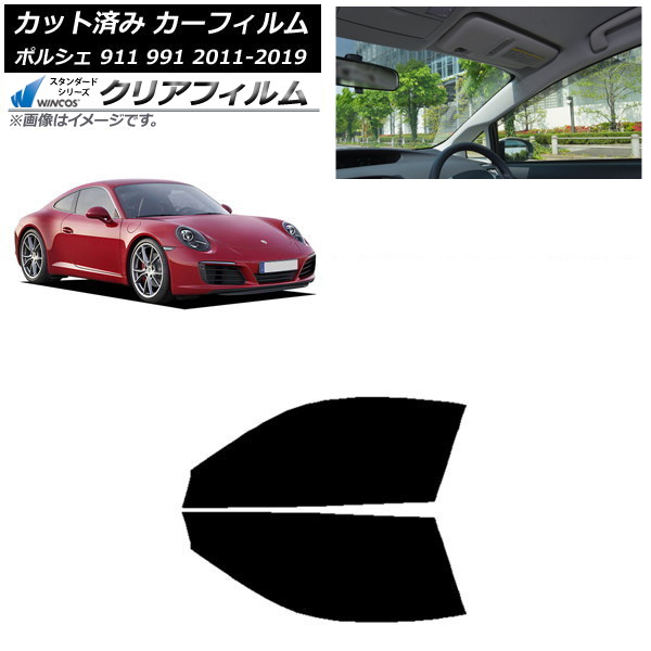 ե ݥ륷 911 991 2011ǯ2019ǯ եȥɥå WINCOS ꥢ UV25HD AP-WFHD0305-FD