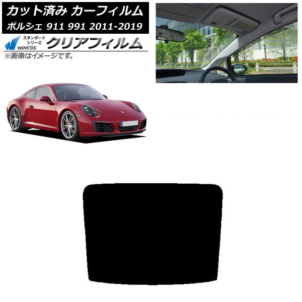 ե ݥ륷 911 991 2011ǯ2019ǯ ꥢ饹(1緿) WINCOS ꥢ UV25HD AP-WFHD0305-R1