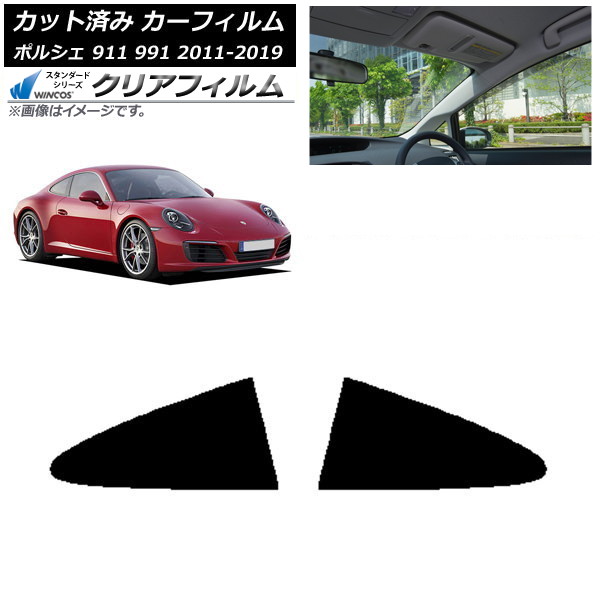 ե ݥ륷 911 991 2011ǯ2019ǯ ꥢ륻å WINCOS ꥢ IR90HD AP-WFHD0305-RD