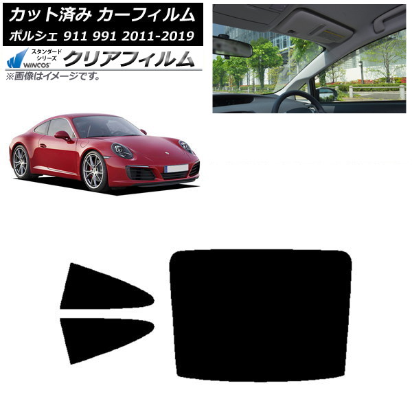ե ݥ륷 911 991 2011ǯ2019ǯ ꥢå(1緿) WINCOS ꥢ IR85HD AP-WFHD0305-RDR1