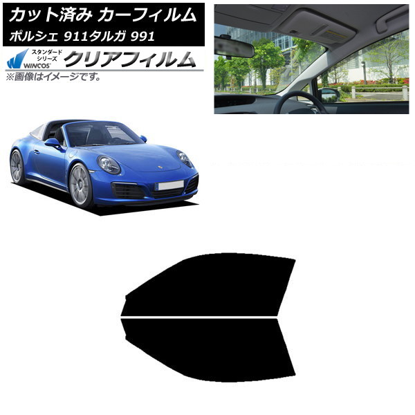 ե ݥ륷 911 륬 991 2011ǯ2019ǯ եȥɥå WINCOS ꥢ IR90HD AP-WFHD0306-FD