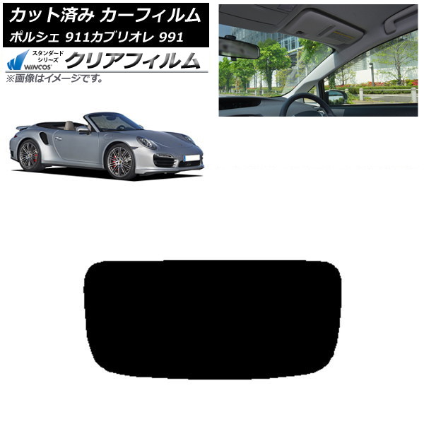 ե ݥ륷 911 ֥ꥪ 991 2011ǯ2019ǯ ꥢ饹(1緿) WINCOS ꥢ UV25HD AP-WFHD0307-R1