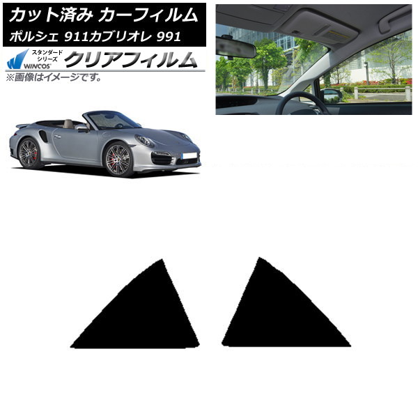 ե ݥ륷 911 ֥ꥪ 991 2011ǯ2019ǯ ꥢ륻å WINCOS ꥢ IR85HD AP-WFHD0307-RD