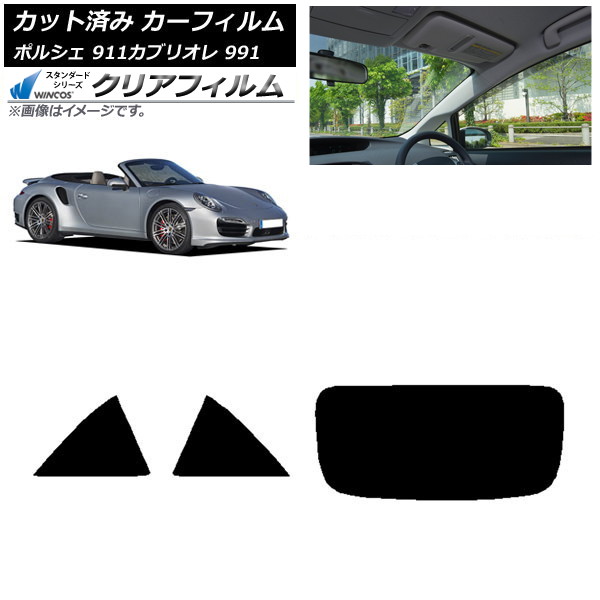 ե ݥ륷 911 ֥ꥪ 991 2011ǯ2019ǯ ꥢå(1緿) WINCOS ꥢ IR90HD AP-WFHD0307-RDR1