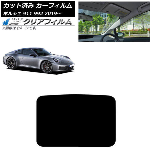 ե ݥ륷 911 992 2019ǯ 롼 WINCOS ꥢ UV25HD AP-WFHD0308-S