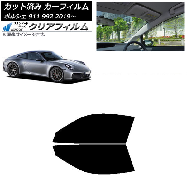 ե ݥ륷 911 992 2019ǯ եȥɥå WINCOS ꥢ IR85HD AP-WFHD0308-FD