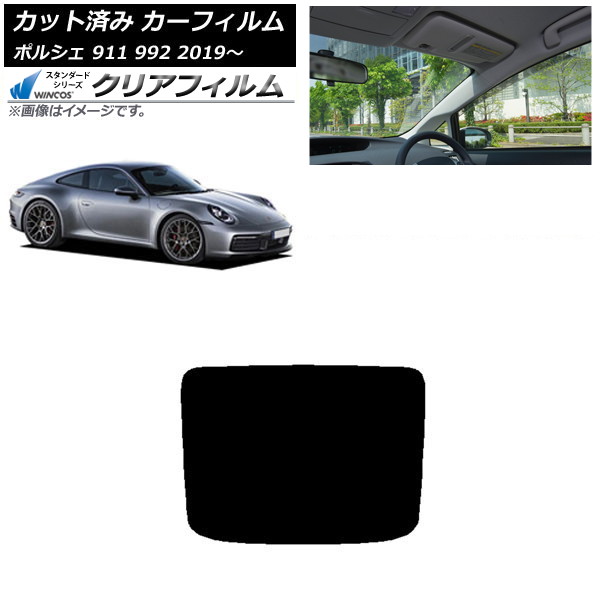 ե ݥ륷 911 992 2019ǯ ꥢ饹(1緿) WINCOS ꥢ UV25HD AP-WFHD0308-R1