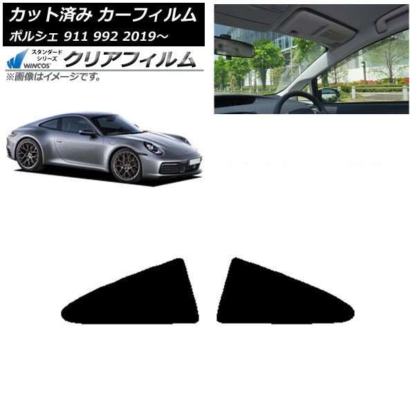 ե ݥ륷 911 992 2019ǯ ꥢ륻å WINCOS ꥢ IR90HD AP-WFHD0308-RD