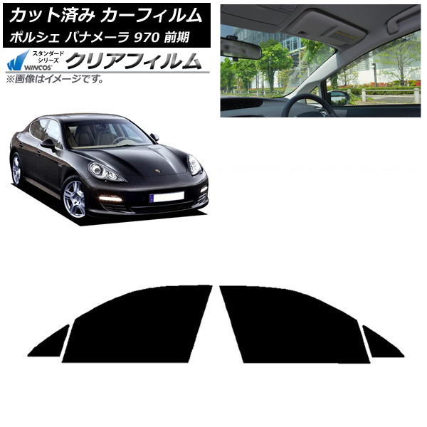 ե ݥ륷 ѥʥ᡼ 970  2009ǯ2013ǯ եȥɥå WINCOS ꥢ IR85HD AP-WFHD0309-FD