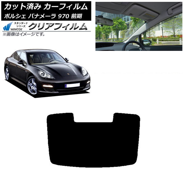 ե ݥ륷 ѥʥ᡼ 970  2009ǯ2013ǯ ꥢ饹(1緿) WINCOS ꥢ IR90HD AP-WFHD0309-R1