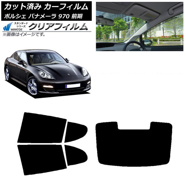 ե ݥ륷 ѥʥ᡼ 970  2009ǯ2013ǯ ꥢå(1緿) WINCOS ꥢ IR90HD AP-WFHD0309-RDR1