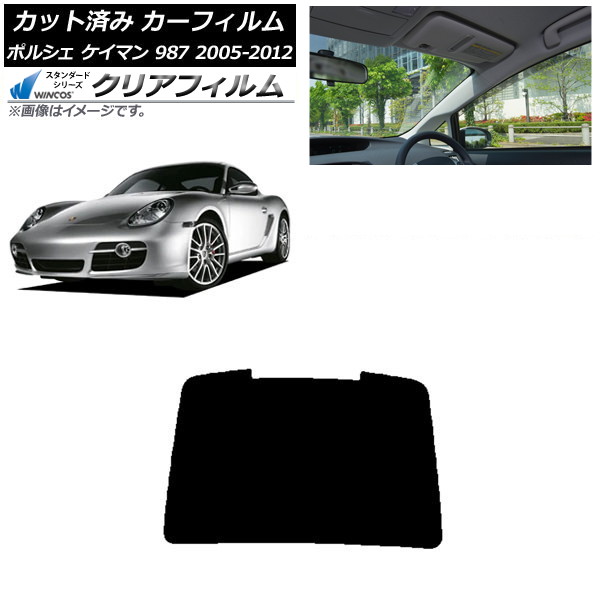 ե ݥ륷 ޥ 987 2005ǯ2012ǯ ꥢ饹(1緿) WINCOS ꥢ IR85HD AP-WFHD0313-R1