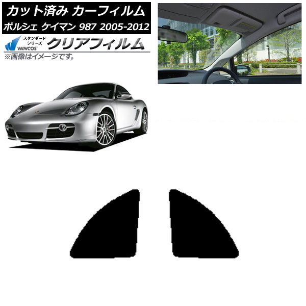 ե ݥ륷 ޥ 987 2005ǯ2012ǯ ꥢ륻å WINCOS ꥢ IR85HD AP-WFHD0313-RD