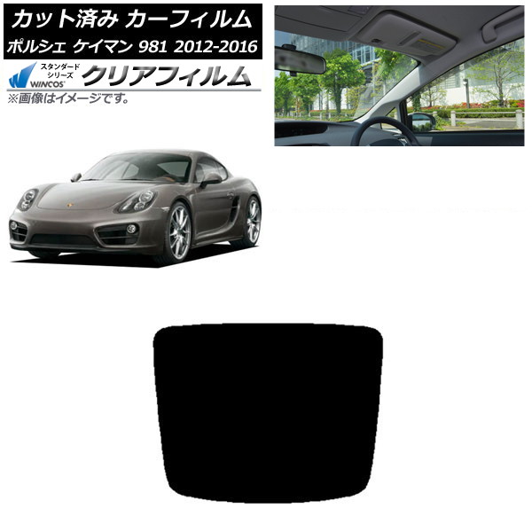 ե ݥ륷 ޥ 981 2012ǯ2016ǯ ꥢ饹(1緿) WINCOS ꥢ IR85HD AP-WFHD0314-R1