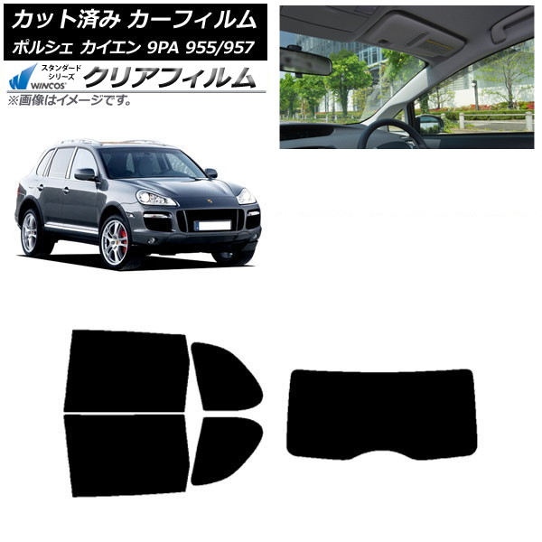 ե ݥ륷  9PA 955/957 2002ǯ2010ǯ ꥢå(1緿) WINCOS ꥢ UV25HD AP-WFHD0318-RDR1