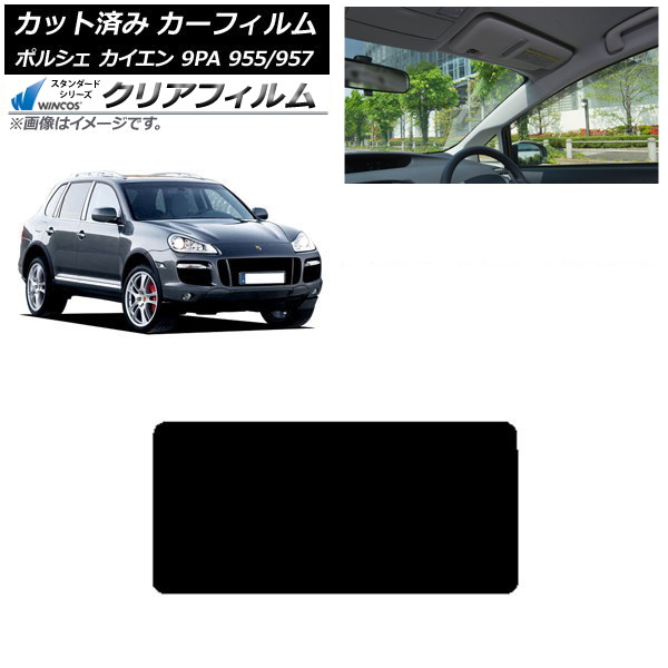 ե ݥ륷  9PA 955/957 2002ǯ2010ǯ 롼 WINCOS ꥢ IR85HD AP-WFHD0318-S