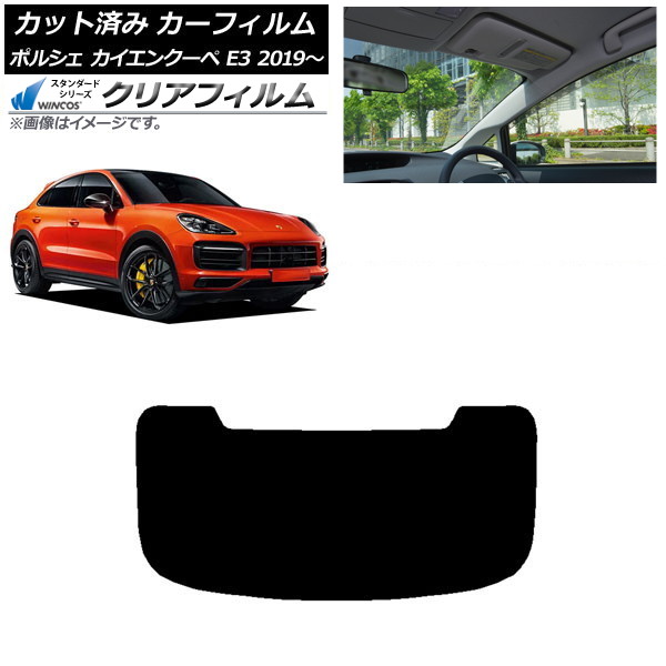 ե ݥ륷 󥯡 E3 2019ǯ ꥢ饹(1緿) WINCOS ꥢ IR85HD AP-WFHD0321-R1