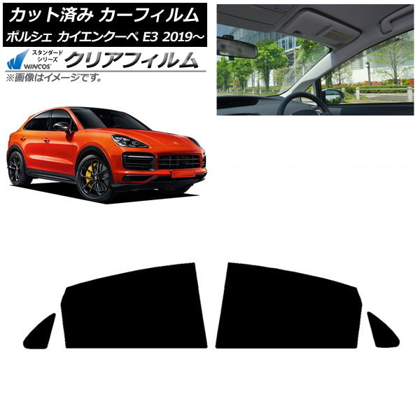 ե ݥ륷 󥯡 E3 2019ǯ ꥢɥå WINCOS ꥢ IR90HD AP-WFHD0321-RD