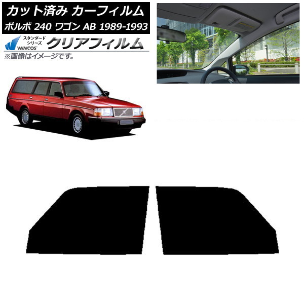 ե ܥ 240 若 AB 1989ǯ1993ǯ եȥɥå WINCOS ꥢ UV25HD AP-WFHD0324-FD