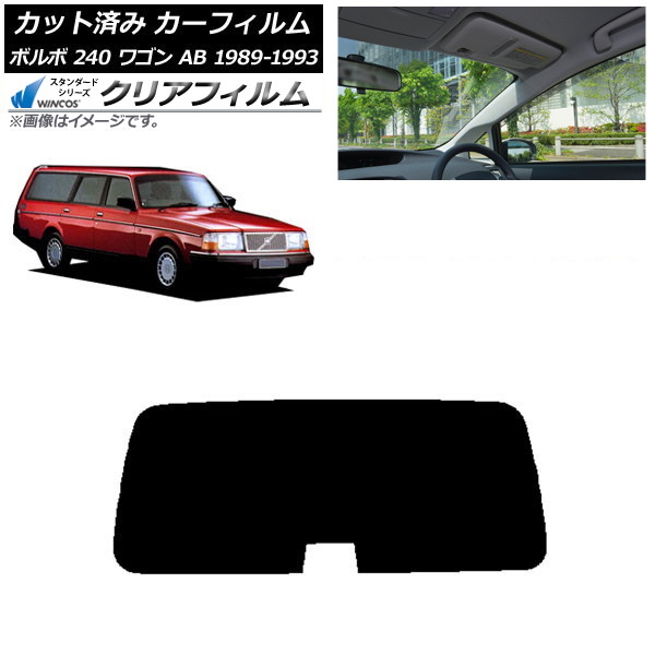 ե ܥ 240 若 AB 1989ǯ1993ǯ ꥢ饹(1緿) WINCOS ꥢ IR85HD AP-WFHD0324-R1
