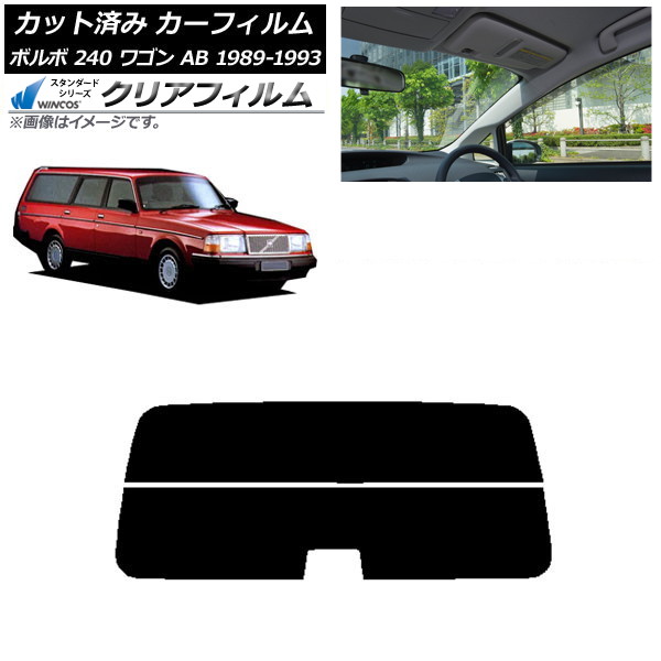 ե ܥ 240 若 AB 1989ǯ1993ǯ ꥢ饹(ʬ) WINCOS ꥢ IR85HD AP-WFHD0324-R2