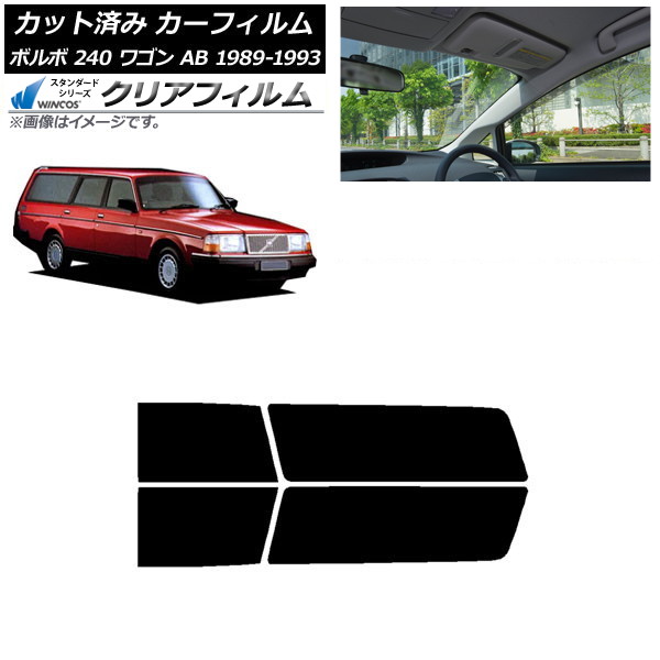 ե ܥ 240 若 AB 1989ǯ1993ǯ ꥢɥå WINCOS ꥢ IR90HD AP-WFHD0324-RD