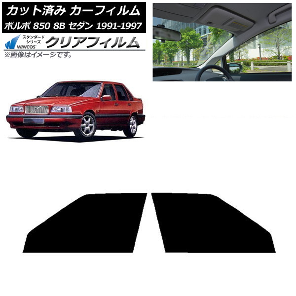 ե ܥ 850 8B  1991ǯ1997ǯ եȥɥå WINCOS ꥢ IR90HD AP-WFHD0325-FD