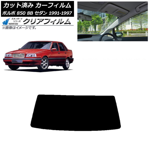 ե ܥ 850 8B  1991ǯ1997ǯ ꥢ饹(1緿) WINCOS ꥢ IR90HD AP-WFHD0325-R1