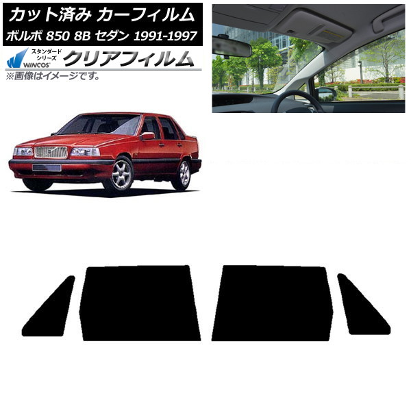 ե ܥ 850 8B  1991ǯ1997ǯ ꥢɥå WINCOS ꥢ UV25HD AP-WFHD0325-RD