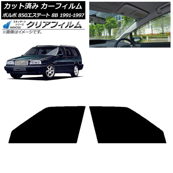 ե ܥ 850ơ 8B 若 1991ǯ1997ǯ եȥɥå WINCOS ꥢ UV25HD AP-WFHD0326-FD