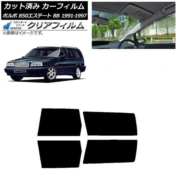 ե ܥ 850ơ 8B 若 1991ǯ1997ǯ ꥢɥå WINCOS ꥢ UV25HD AP-WFHD0326-RD