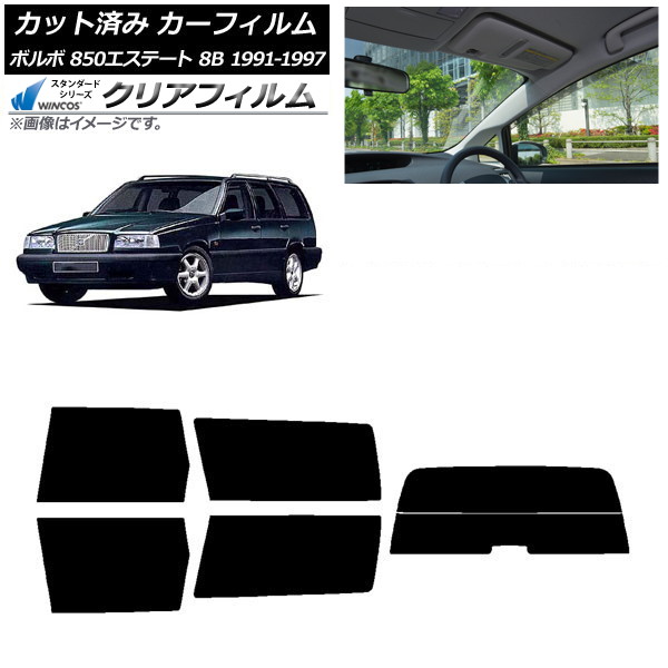 ե ܥ 850ơ 8B 若 1991ǯ1997ǯ ꥢå(ʬ) WINCOS ꥢ IR85HD AP-WFHD0326-RDR2