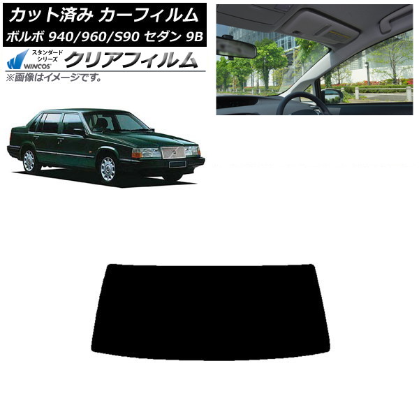 ե ܥ 940/960/S90 9B  1990ǯ1998ǯ ꥢ饹(1緿) WINCOS ꥢ UV25HD AP-WFHD0327-R1