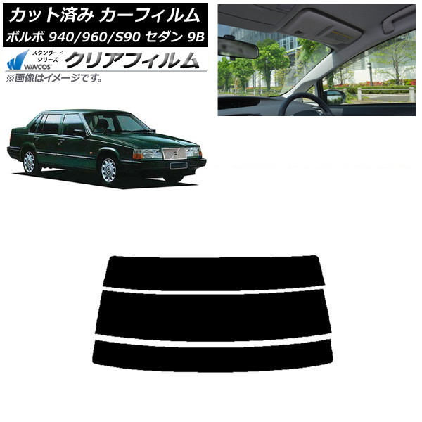 ե ܥ 940/960/S90 9B  1990ǯ1998ǯ ꥢ饹(ʬ) WINCOS ꥢ UV25HD AP-WFHD0327-R3