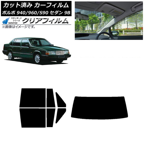 ե ܥ 940/960/S90 9B  1990ǯ1998ǯ ꥢå(1緿) WINCOS ꥢ IR90HD AP-WFHD0327-RDR1