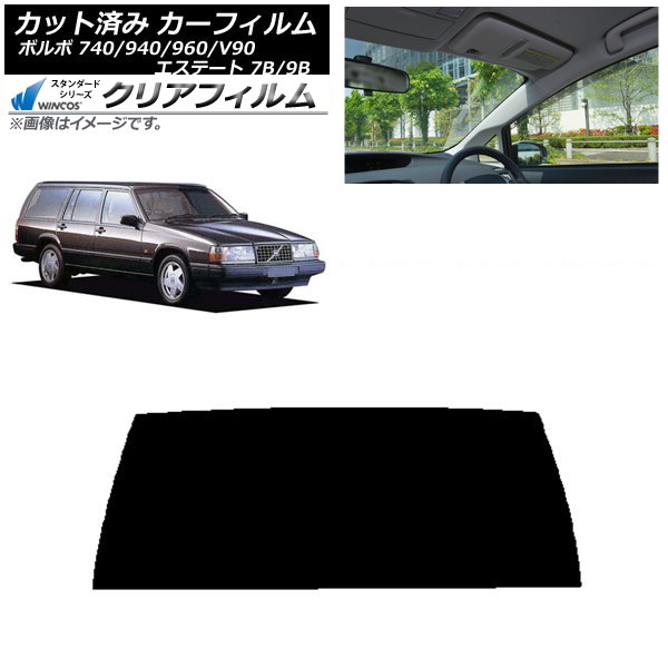 ե ܥ 740/940/960/V90 ơ 7B/9B 若  ꥢ饹(1緿) WINCOS ꥢ UV25HD AP-WFHD0328-R1