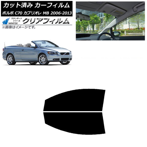 ե ܥ C70 ֥ꥪ MB 2006ǯ2013ǯ եȥɥå WINCOS ꥢ UV25HD AP-WFHD0331-FD