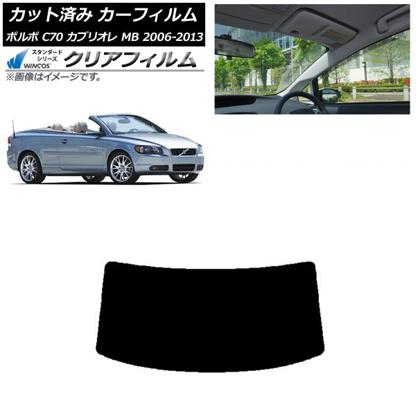 ե ܥ C70 ֥ꥪ MB 2006ǯ2013ǯ ꥢ饹(1緿) WINCOS ꥢ UV25HD AP-WFHD0331-R1