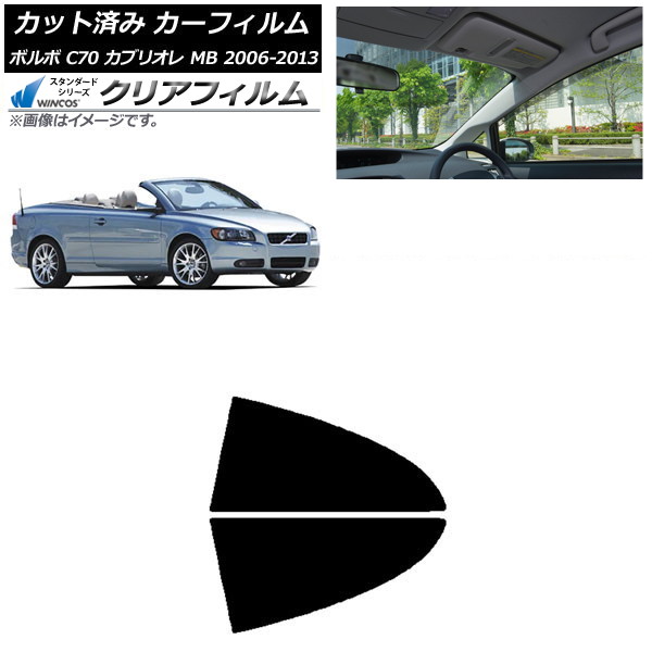 ե ܥ C70 ֥ꥪ MB 2006ǯ2013ǯ ꥢ륻å WINCOS ꥢ UV25HD AP-WFHD0331-RD