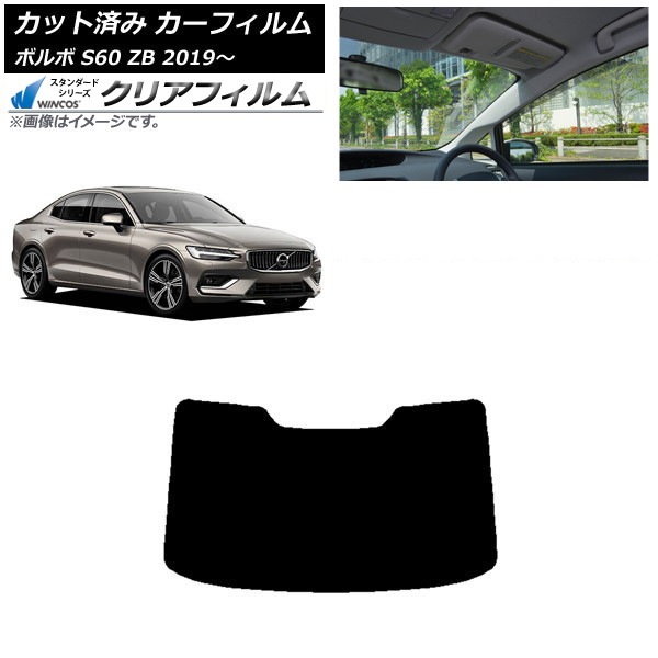 ե ܥ S60 ZB  2019ǯ ꥢ饹(1緿) WINCOS ꥢ IR85HD AP-WFHD0332-R1