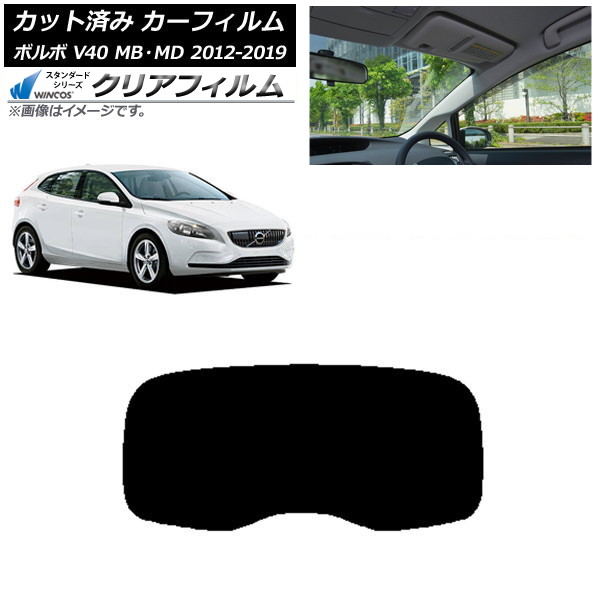 ե ܥ V40 MB,MD 2012ǯ2019ǯ ꥢ饹(1緿) WINCOS ꥢ UV25HD AP-WFHD0333-R1