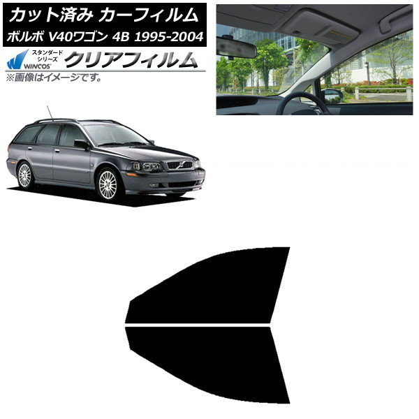 ե ܥ V40 4B 若 1995ǯ2004ǯ եȥɥå WINCOS ꥢ UV25HD AP-WFHD0334-FD