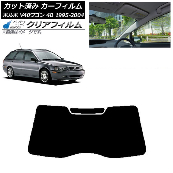 ե ܥ V40 4B 若 1995ǯ2004ǯ ꥢ饹(1緿) WINCOS ꥢ UV25HD AP-WFHD0334-R1