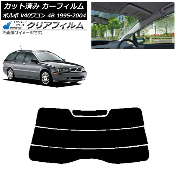 ե ܥ V40 4B 若 1995ǯ2004ǯ ꥢ饹(ʬ) WINCOS ꥢ IR85HD AP-WFHD0334-R3