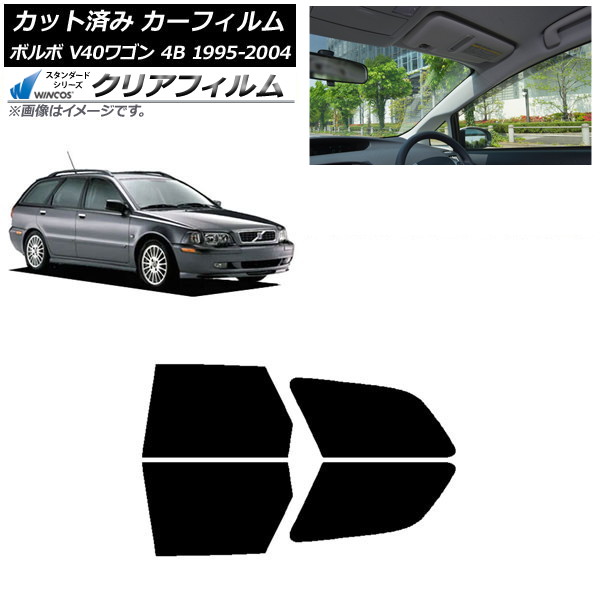 ե ܥ V40 4B 若 1995ǯ2004ǯ ꥢɥå WINCOS ꥢ IR85HD AP-WFHD0334-RD
