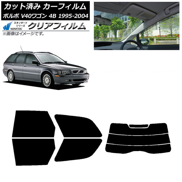 ե ܥ V40 4B 若 1995ǯ2004ǯ ꥢå(ʬ) WINCOS ꥢ IR90HD AP-WFHD0334-RDR3