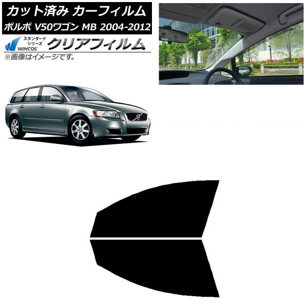 ե ܥ V50 MB 若 2004ǯ2012ǯ եȥɥå WINCOS ꥢ IR90HD AP-WFHD0335-FD