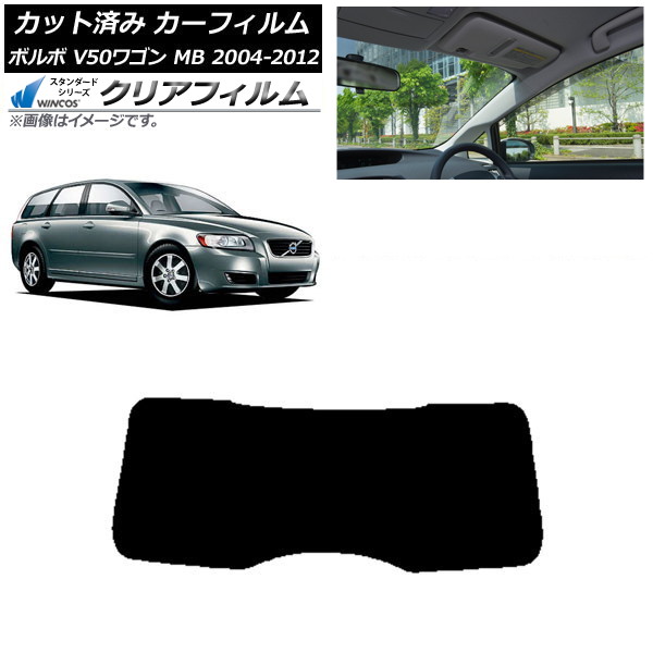 ե ܥ V50 MB 若 2004ǯ2012ǯ ꥢ饹(1緿) WINCOS ꥢ UV25HD AP-WFHD0335-R1