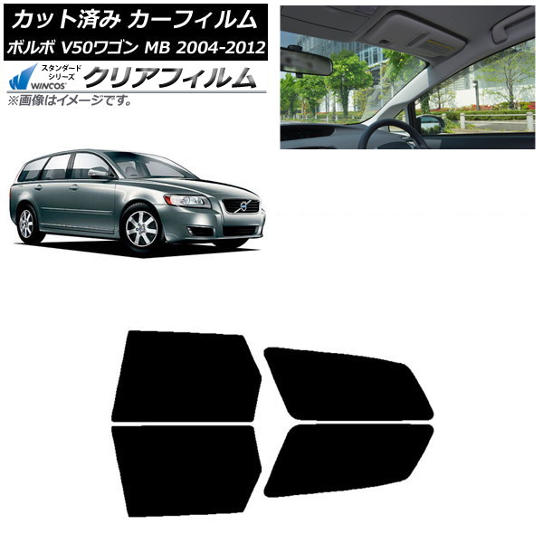 ե ܥ V50 MB 若 2004ǯ2012ǯ ꥢɥå WINCOS ꥢ IR90HD AP-WFHD0335-RD