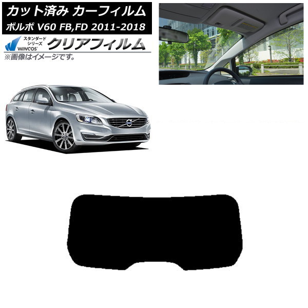 ե ܥ V60 FB,FD 若 2011ǯ2018ǯ ꥢ饹(1緿) WINCOS ꥢ IR90HD AP-WFHD0336-R1